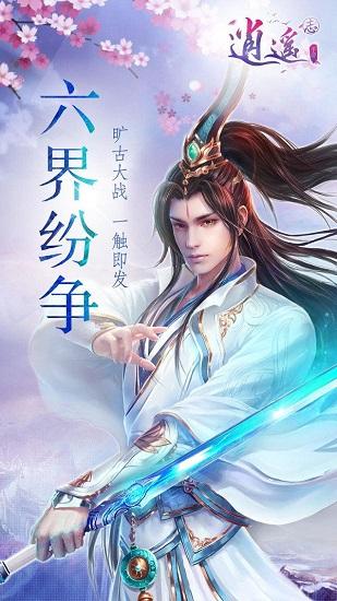 逃离废弃的城堡