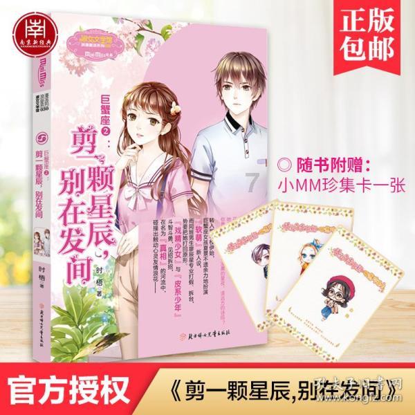 上饶市人民代表大会常务委员会关于接受刘方云等辞去上饶市人民代表大会常务委员会委员职务请求的决定