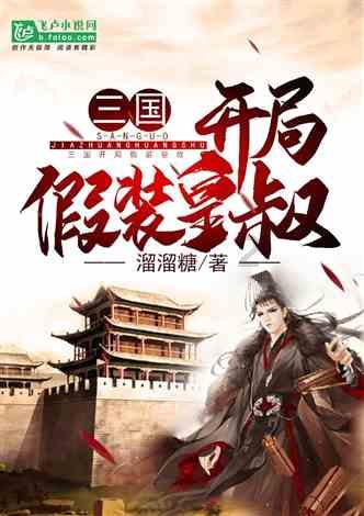懒惰男孩逃脱