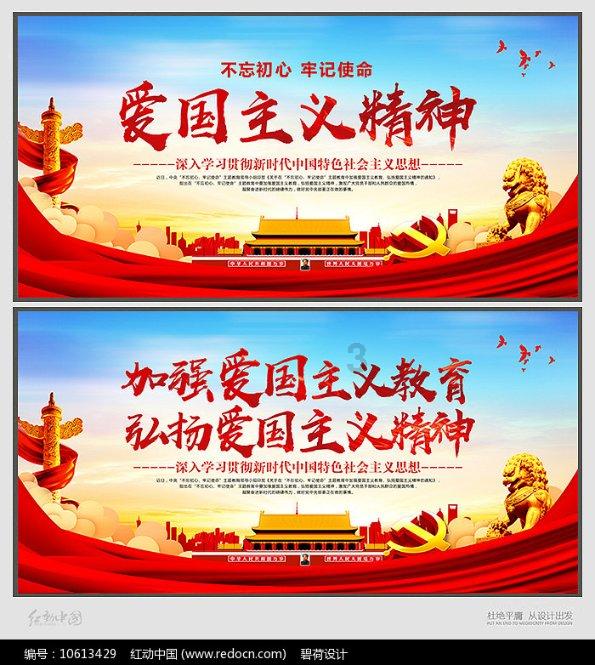 生化危机：启示录