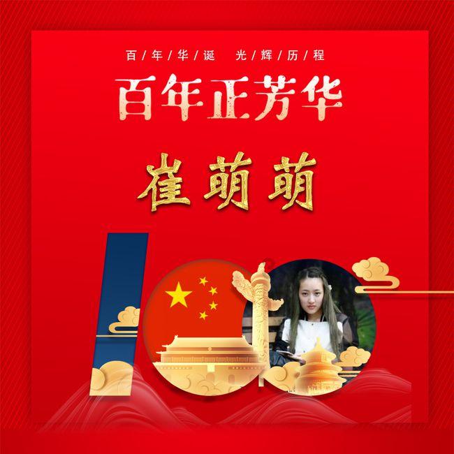 仙剑奇侠传3