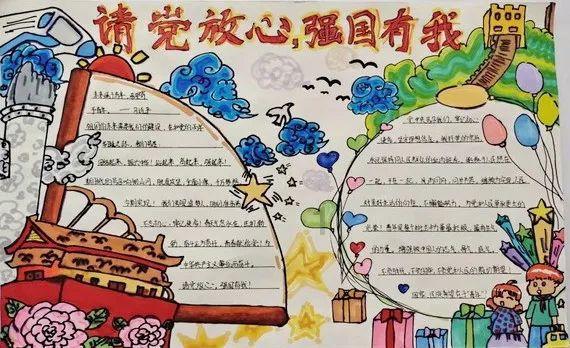 热血射门