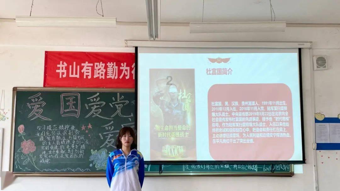 瑞德的冒险之旅中文版