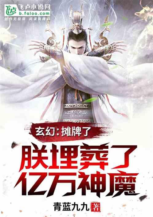 上升的五彩石